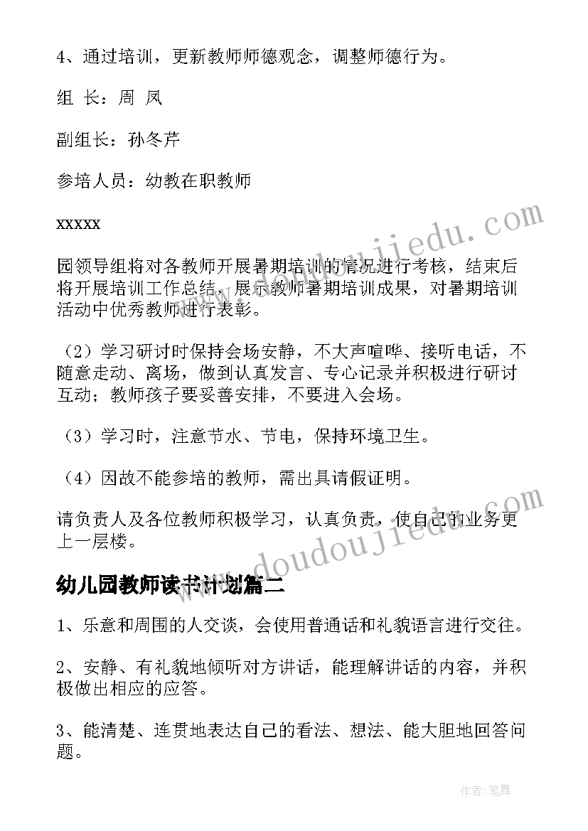 地震中的父与子教案导入 地震中的父与子教学反思(大全5篇)