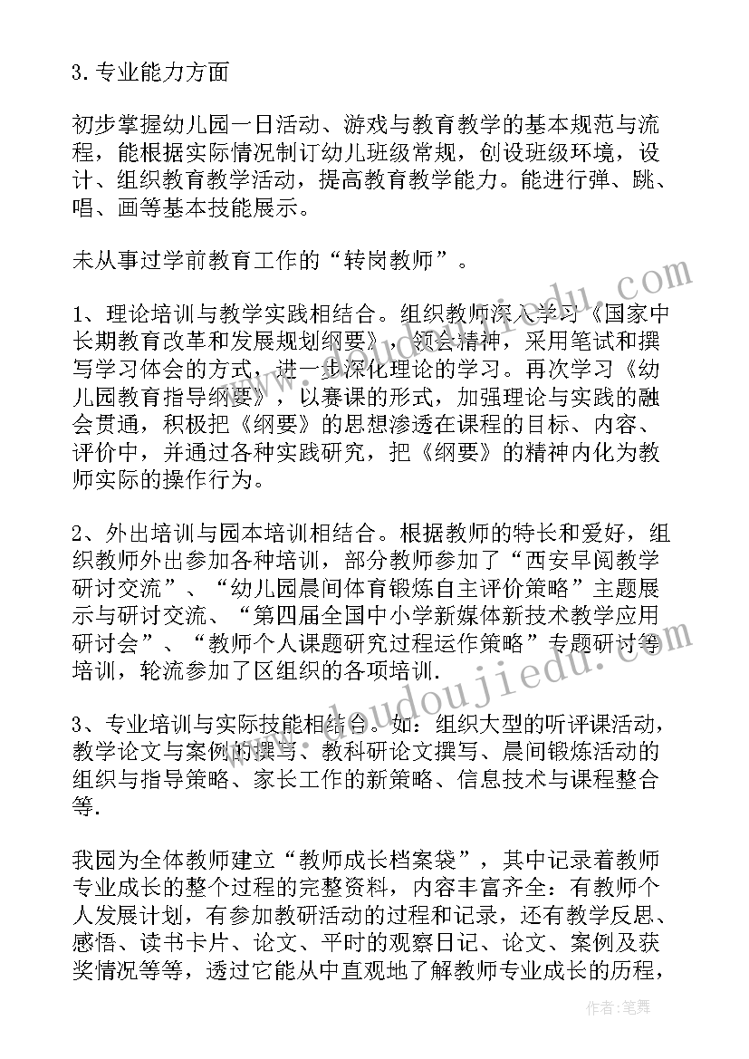 地震中的父与子教案导入 地震中的父与子教学反思(大全5篇)