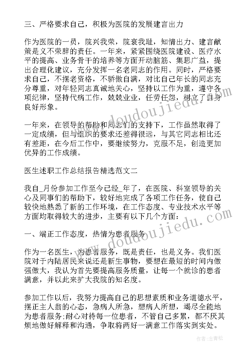 2023年流水线工作实训总结报告 工厂个人实训实习工作心得总结报告(汇总5篇)