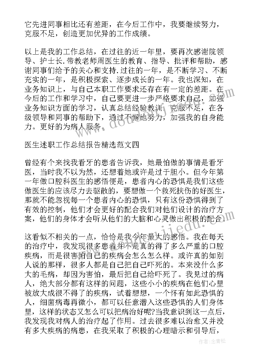 2023年流水线工作实训总结报告 工厂个人实训实习工作心得总结报告(汇总5篇)