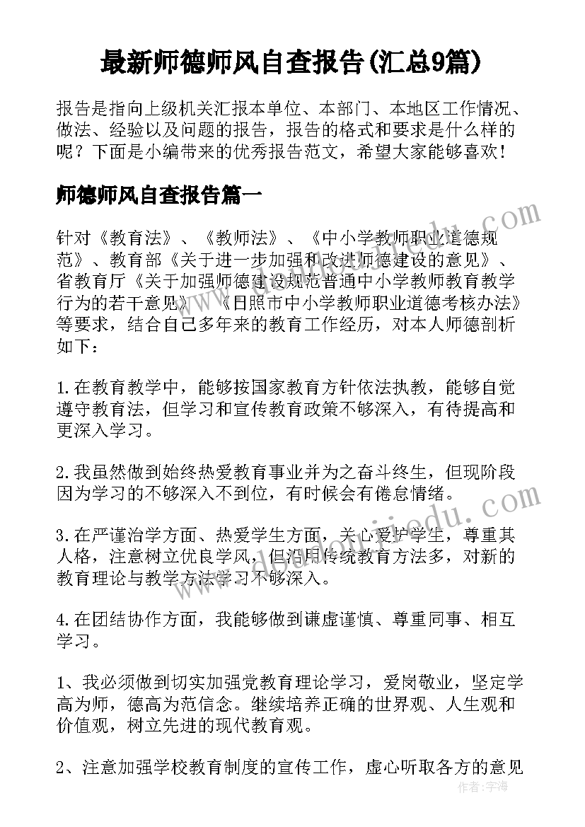 2023年采草莓活动方案幼儿园 三八节采摘草莓活动方案(大全5篇)