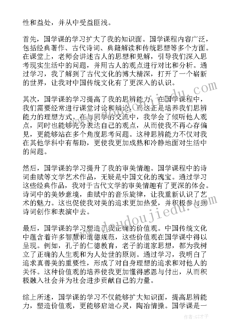 2023年读论文有感(模板5篇)