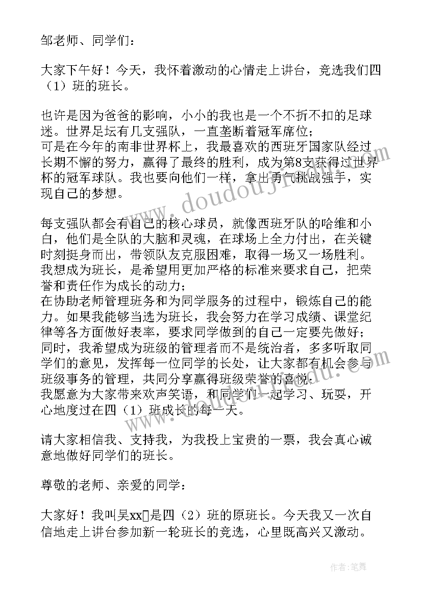 2023年小学数学学期教研活动计划(大全7篇)