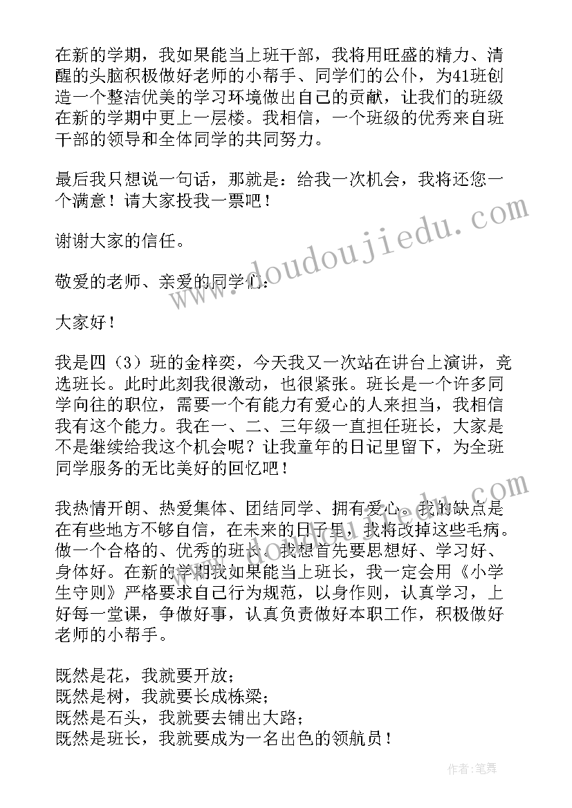 2023年小学数学学期教研活动计划(大全7篇)