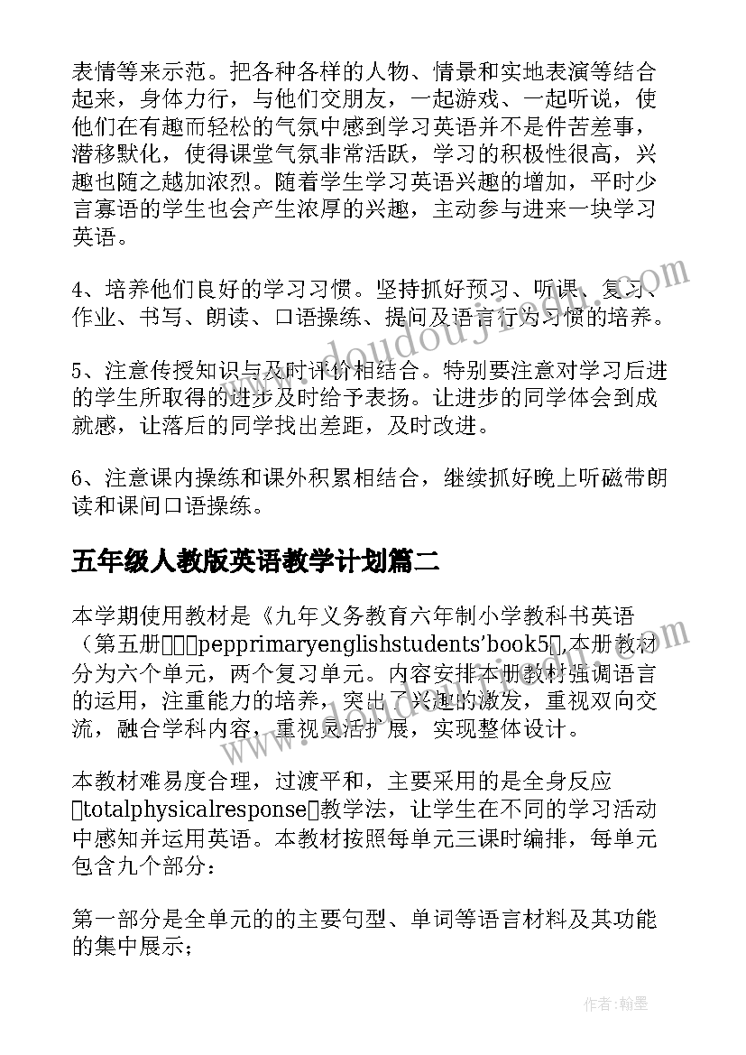 最新年终考核领导评语(通用5篇)