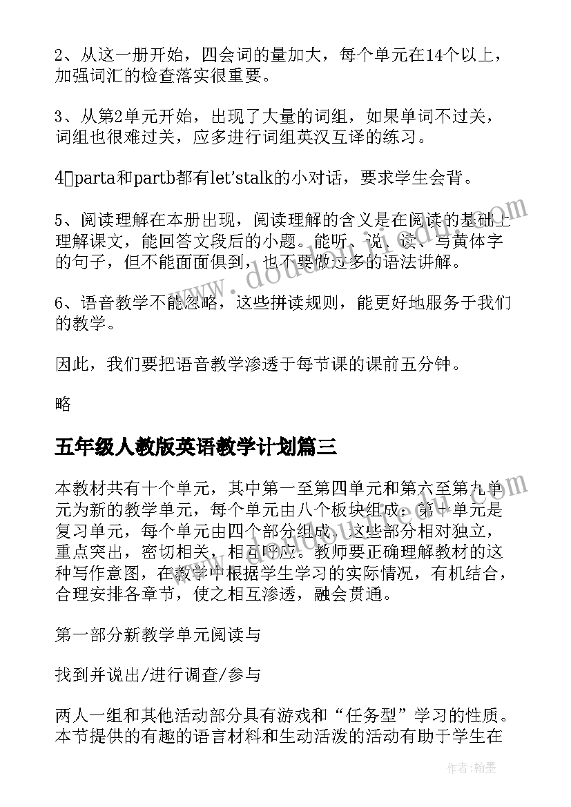 最新年终考核领导评语(通用5篇)