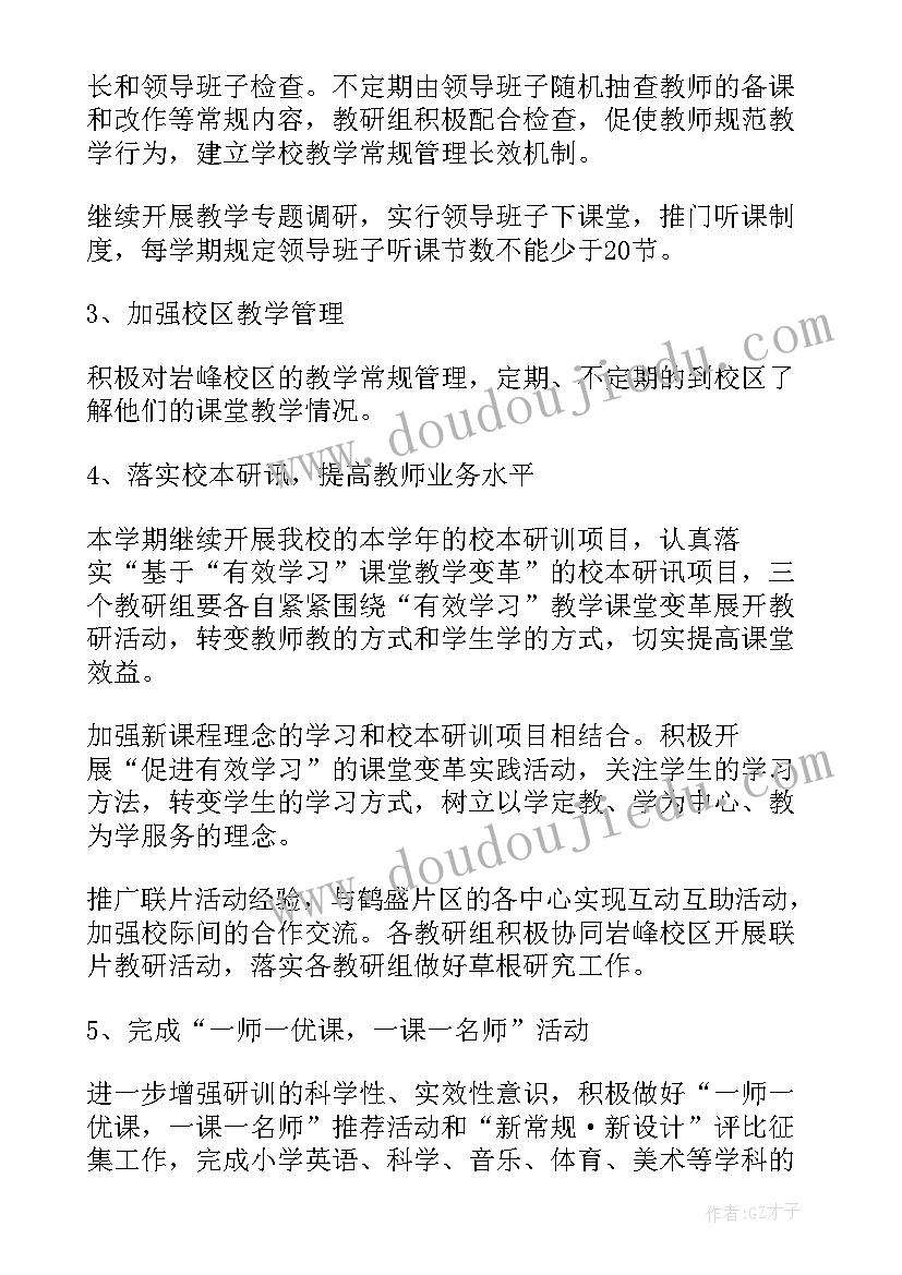 2023年大班数学活动打保龄球教案设计 大班数学活动教案(大全7篇)