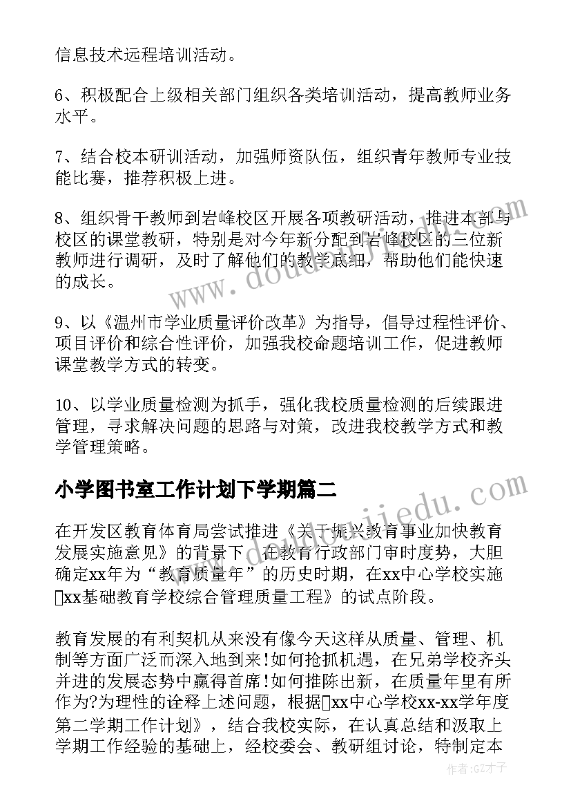 2023年大班数学活动打保龄球教案设计 大班数学活动教案(大全7篇)