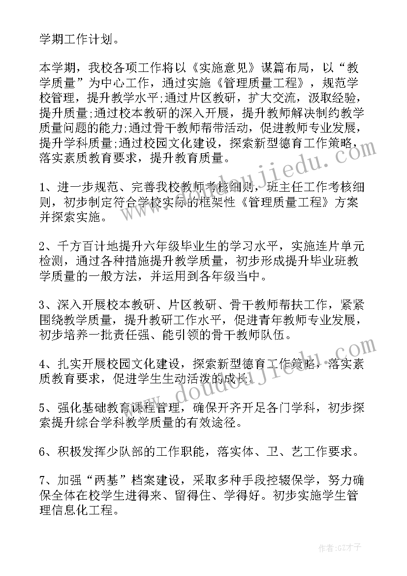 2023年大班数学活动打保龄球教案设计 大班数学活动教案(大全7篇)