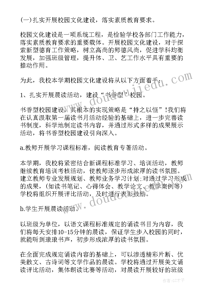 2023年大班数学活动打保龄球教案设计 大班数学活动教案(大全7篇)