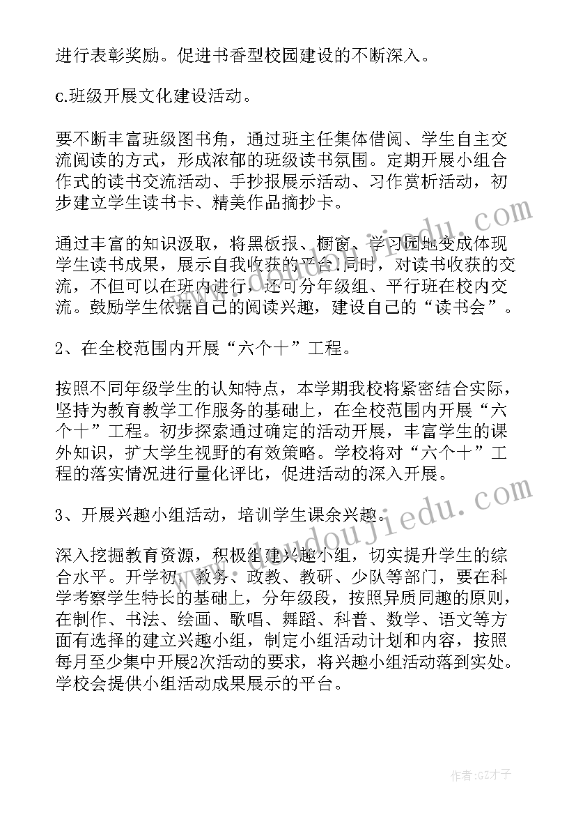 2023年大班数学活动打保龄球教案设计 大班数学活动教案(大全7篇)