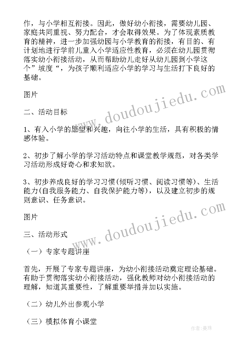 最新参观教案反思(优秀5篇)