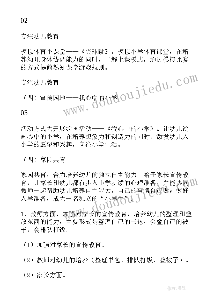 最新参观教案反思(优秀5篇)