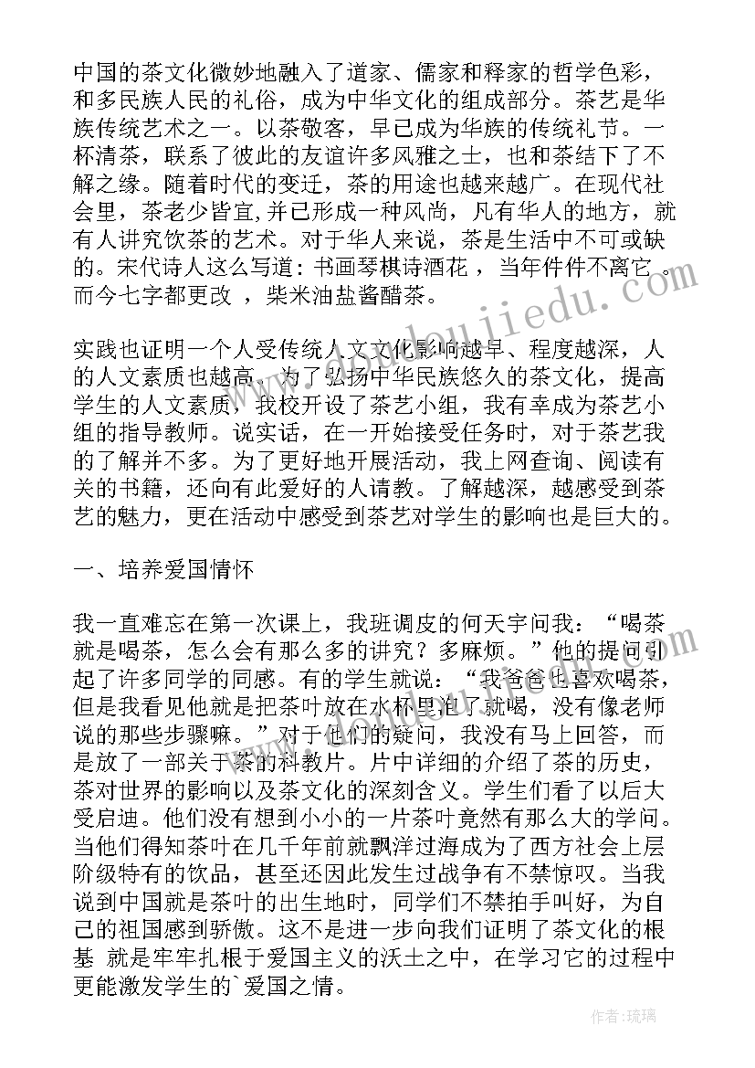 最新分享玩具教案活动延伸(模板6篇)