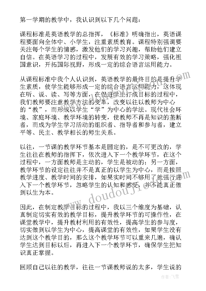 清廉医院工作制度 清廉医院医生心得体会(通用7篇)