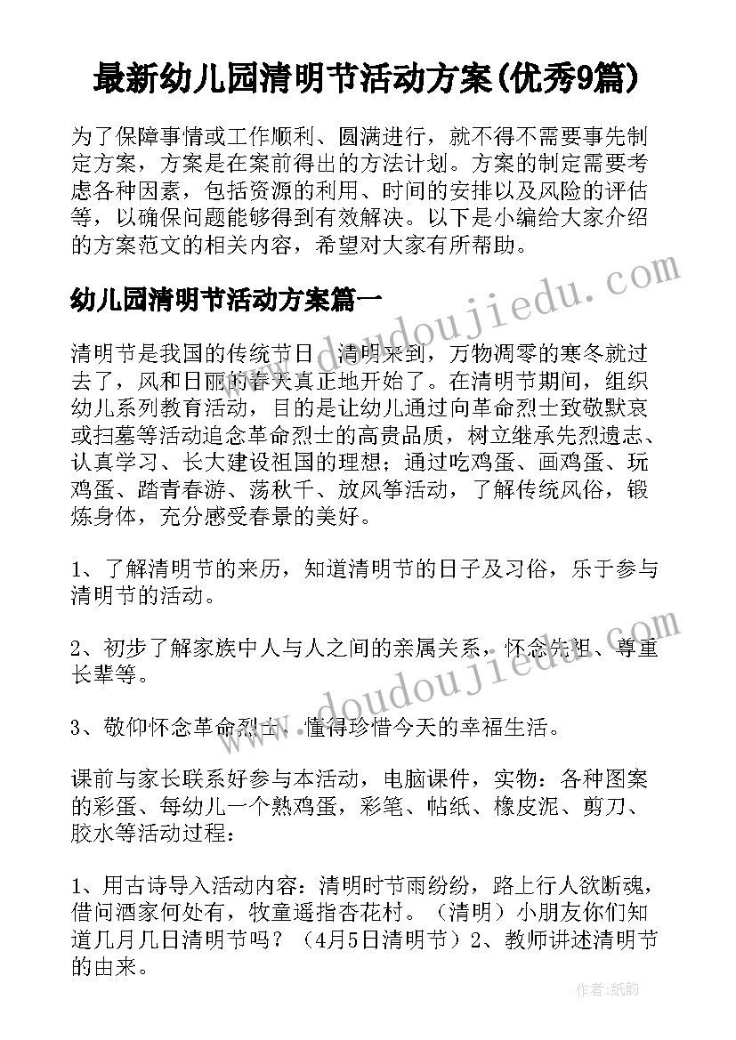 自建房施工安全协议书免费 农村自建房施工合同协议书(模板5篇)