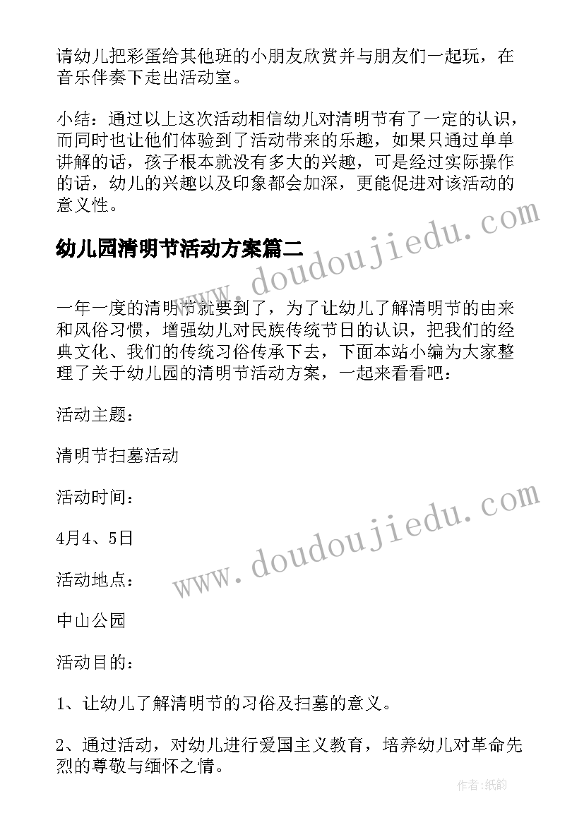 自建房施工安全协议书免费 农村自建房施工合同协议书(模板5篇)