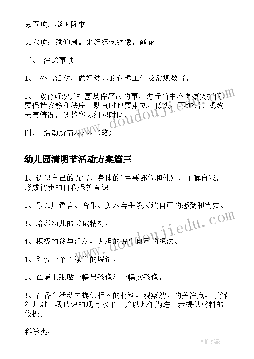 自建房施工安全协议书免费 农村自建房施工合同协议书(模板5篇)