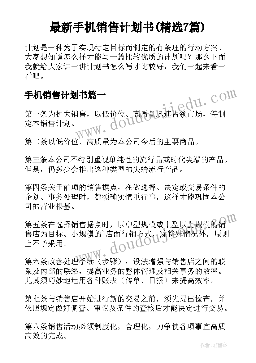 余角补角的教学反思(实用5篇)