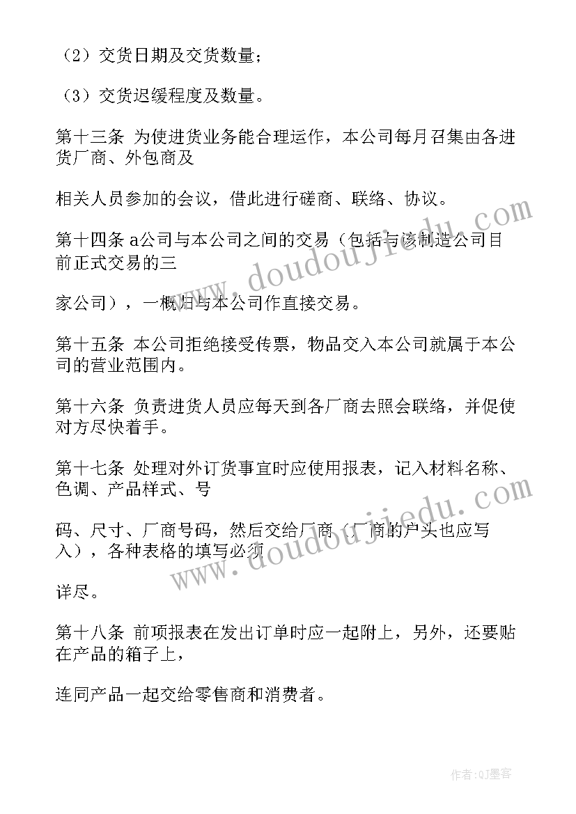 余角补角的教学反思(实用5篇)