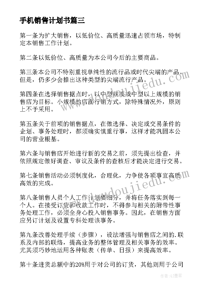 余角补角的教学反思(实用5篇)