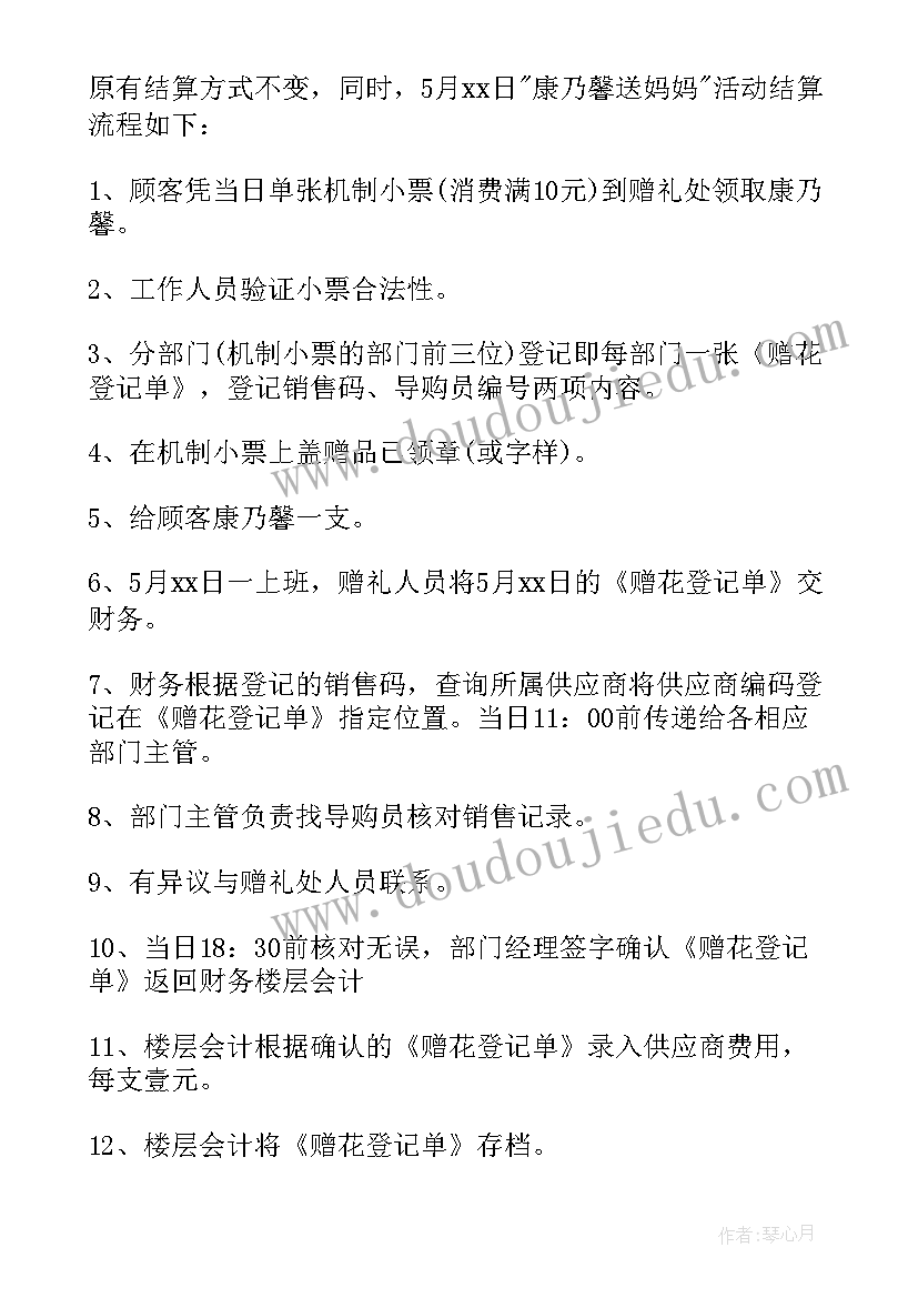 最新廉耻顾炎武原文 大学生礼仪廉耻演讲稿(优质5篇)