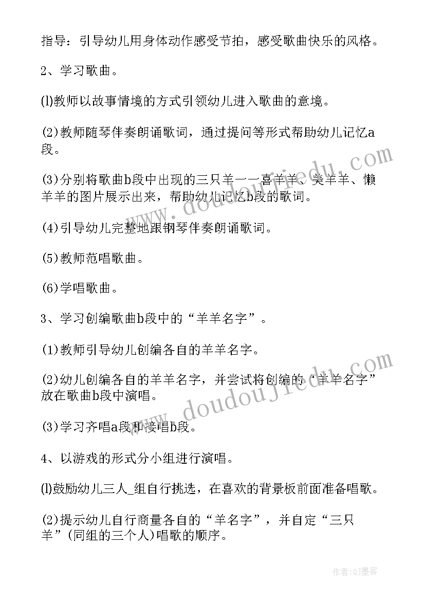 2023年幼儿手工糖果教案 幼儿园小班手工活动方案精编(精选6篇)