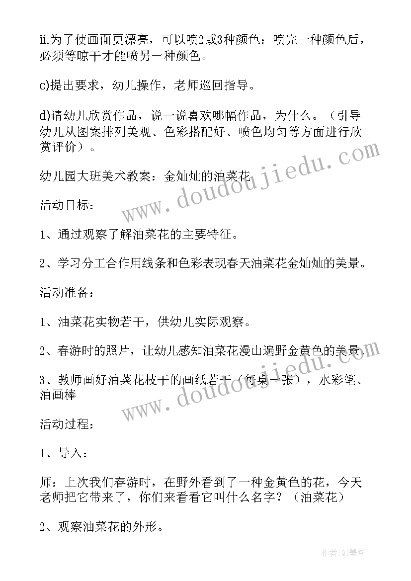 2023年幼儿手工糖果教案 幼儿园小班手工活动方案精编(精选6篇)