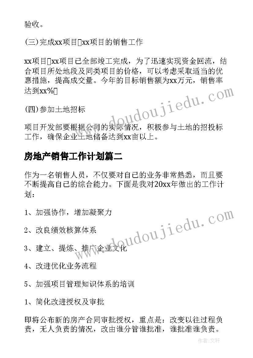 打造高效课堂活动报道 高效课堂小组建设打造项目活动方案(大全5篇)