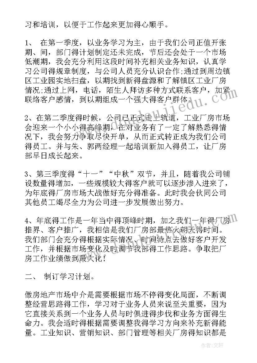 打造高效课堂活动报道 高效课堂小组建设打造项目活动方案(大全5篇)