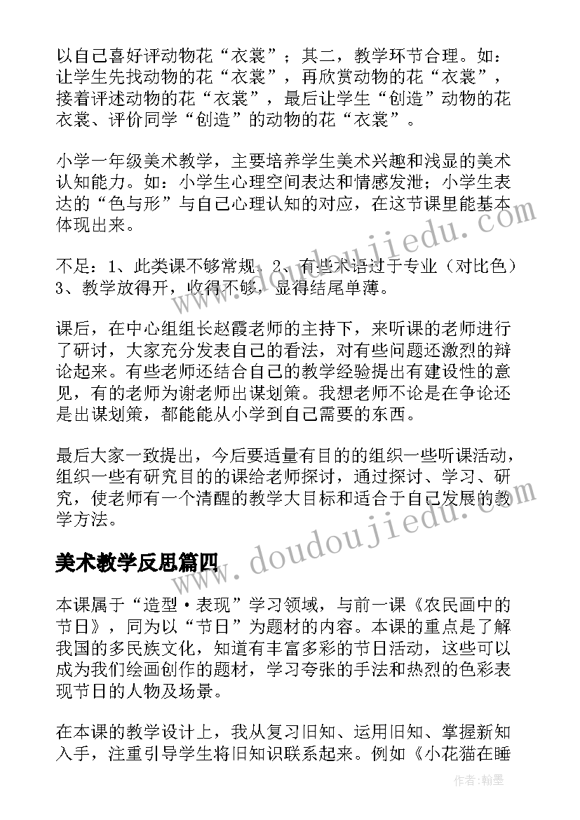 最新生产经理述职报告完整版(汇总8篇)