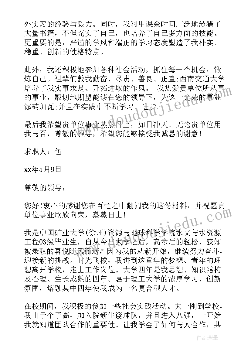 2023年地质方面的论文 地质实习报告(通用7篇)