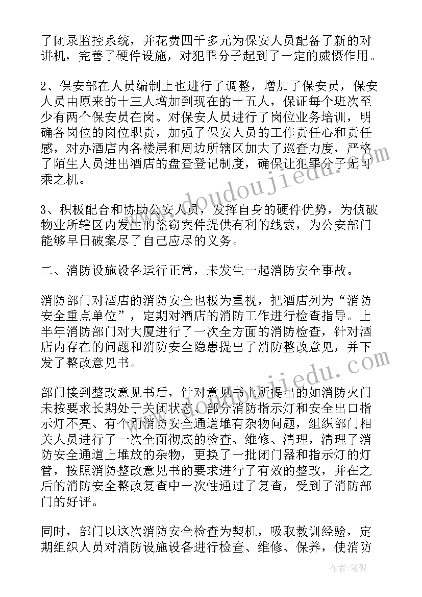 最新七一农村活动方案设计(优秀8篇)