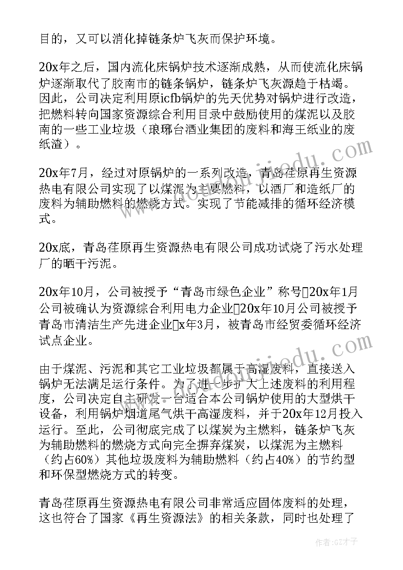 2023年哆来咪音乐教案教学反思(精选5篇)