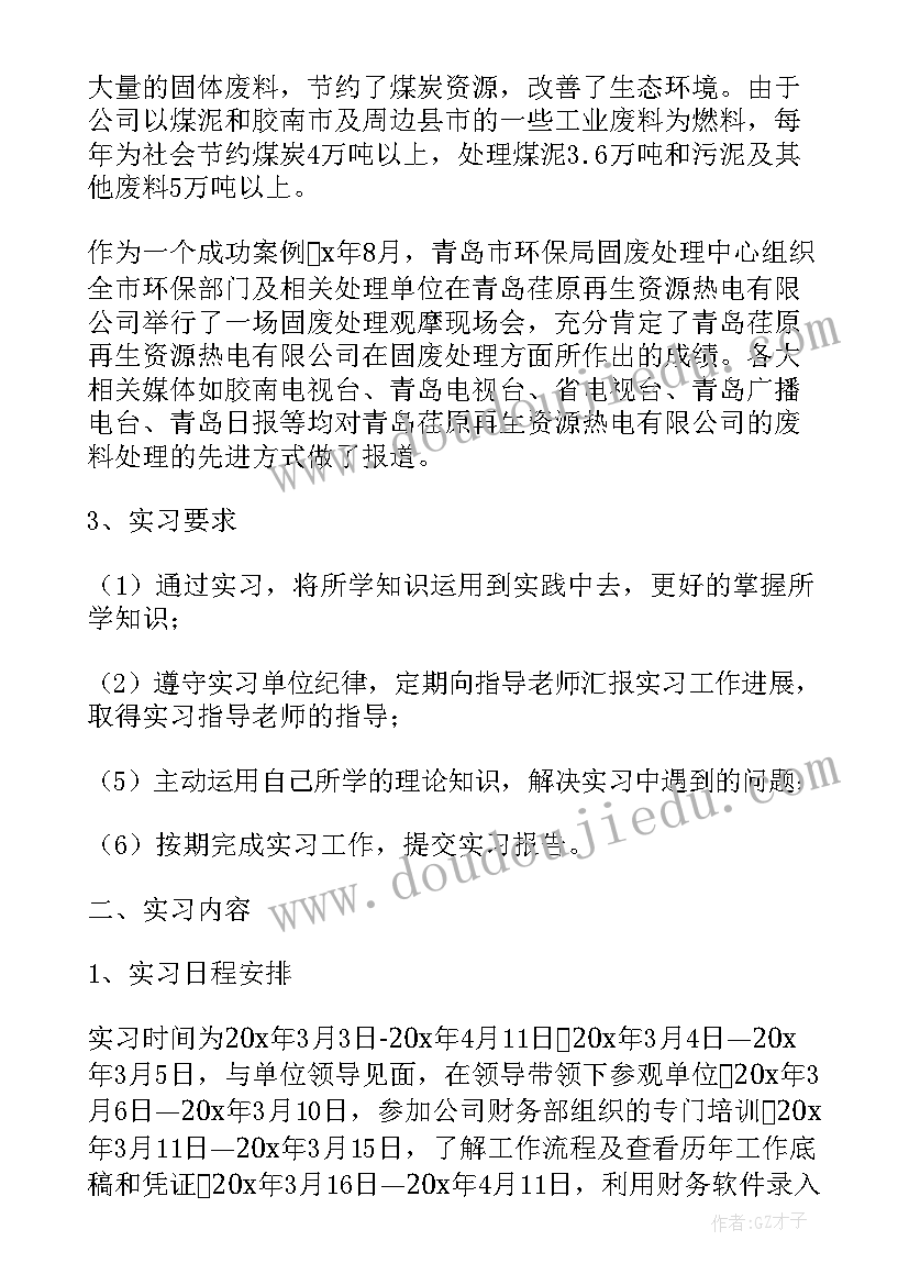 2023年哆来咪音乐教案教学反思(精选5篇)