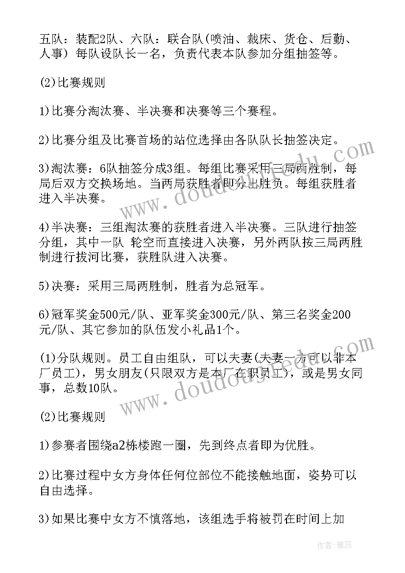 2023年三八节支部活动 三八节践行活动心得体会(汇总5篇)