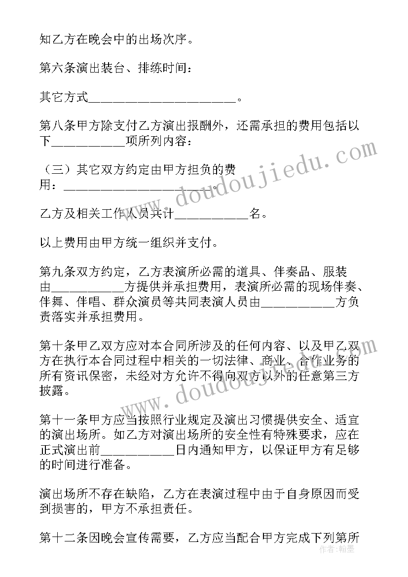 最新合同策划的作用(精选9篇)