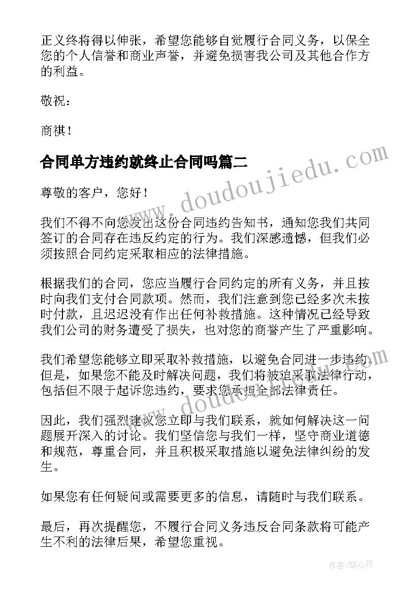 最新小学语文校本研修课题及内容 语文教师校本研修总结(实用6篇)