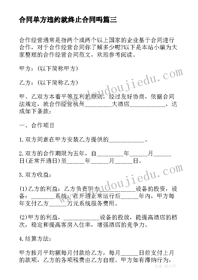 最新小学语文校本研修课题及内容 语文教师校本研修总结(实用6篇)