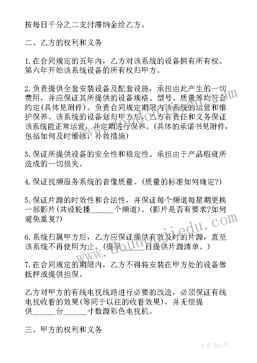 最新小学语文校本研修课题及内容 语文教师校本研修总结(实用6篇)