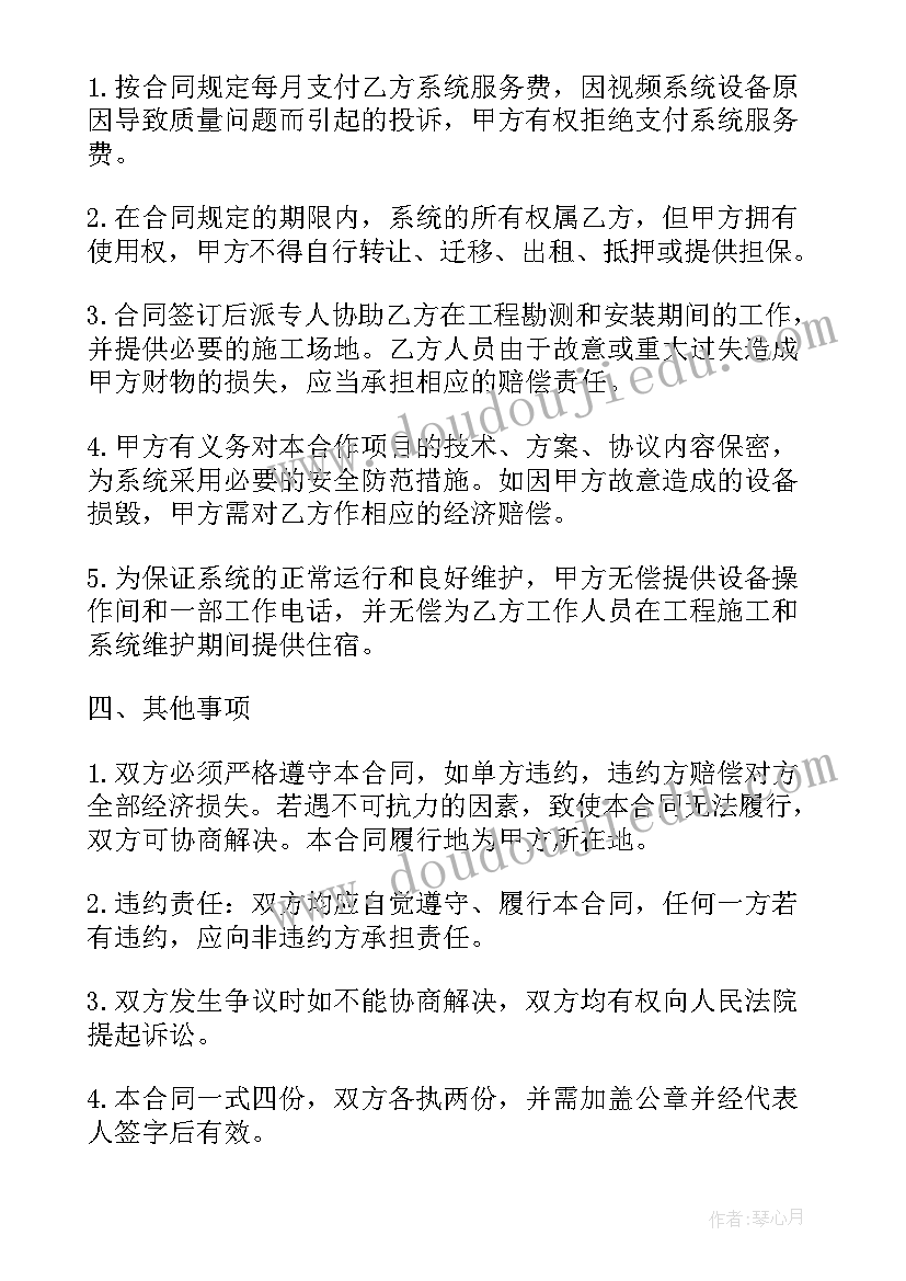 最新小学语文校本研修课题及内容 语文教师校本研修总结(实用6篇)