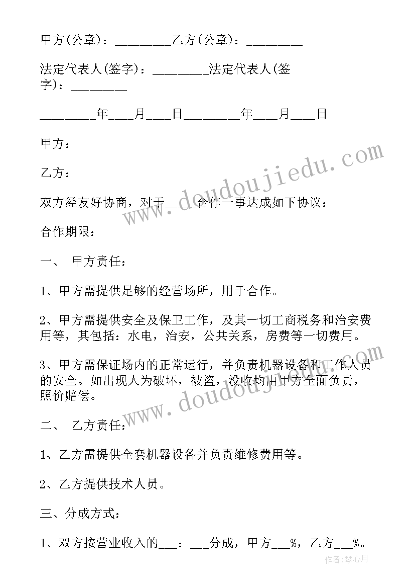 最新小学语文校本研修课题及内容 语文教师校本研修总结(实用6篇)