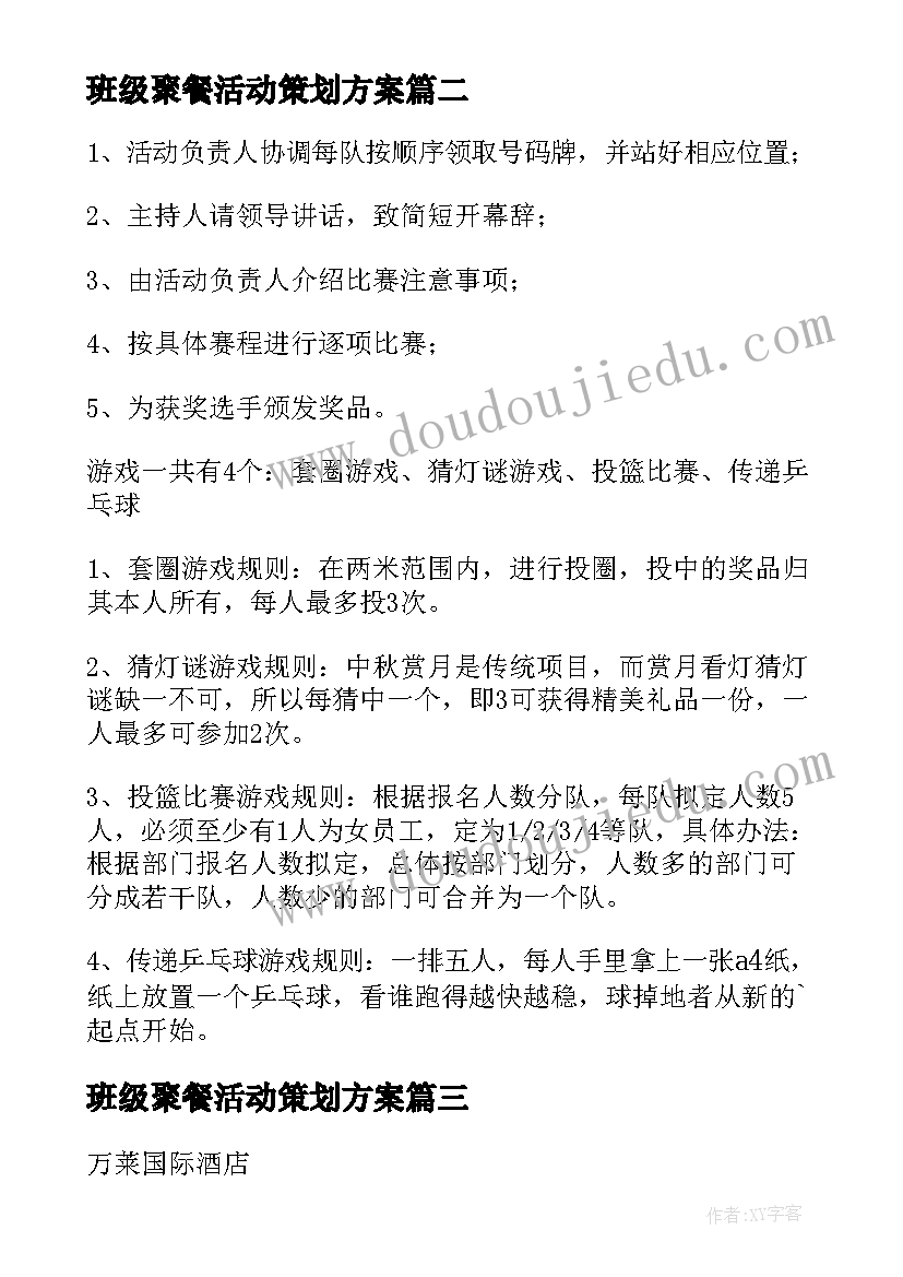 长方体与正方体教学反思 长方体和正方体的教学反思(优质10篇)