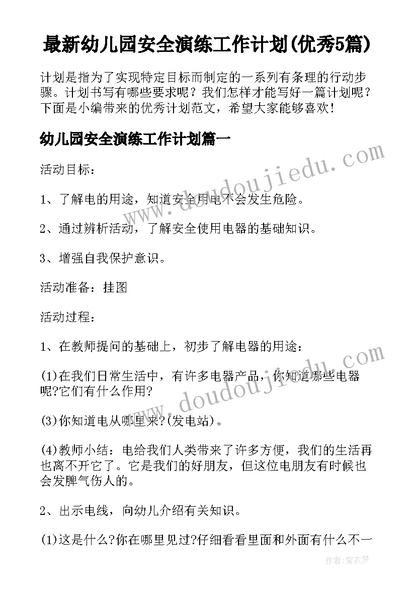 大的小的教学反思 大还是小教学反思(优质10篇)