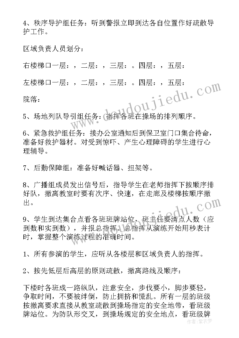 大的小的教学反思 大还是小教学反思(优质10篇)