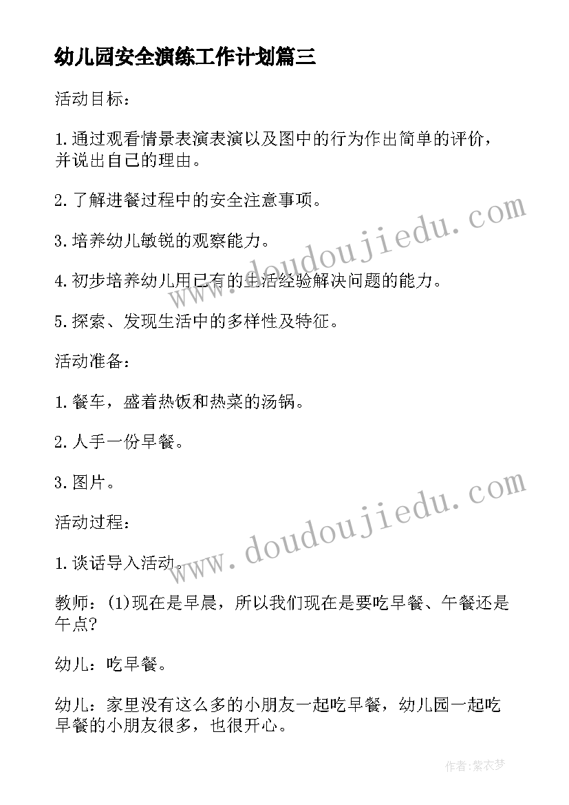 大的小的教学反思 大还是小教学反思(优质10篇)