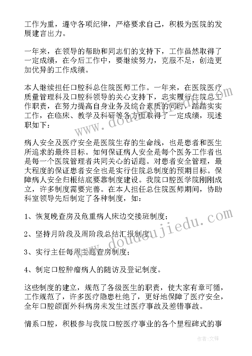 最新亲子多肉游戏活动方案设计(大全5篇)