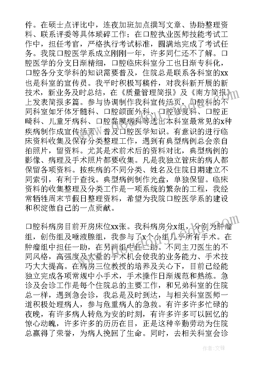 最新亲子多肉游戏活动方案设计(大全5篇)