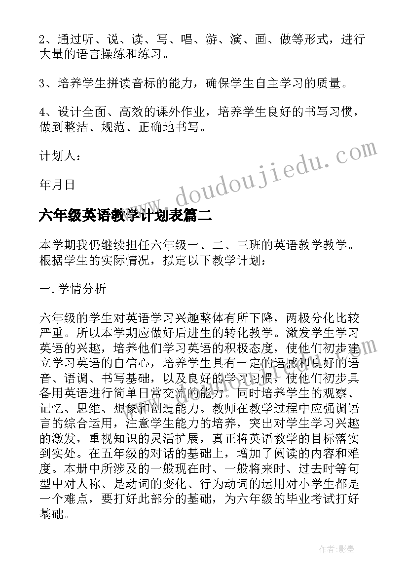 党员干部优缺点自我评价 党员自我评价优缺点(优秀10篇)