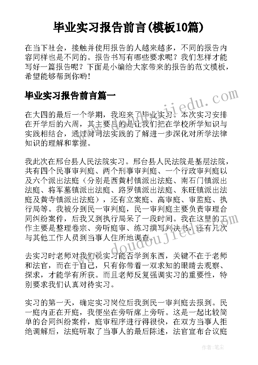 2023年小班五一活动方案反思(实用5篇)